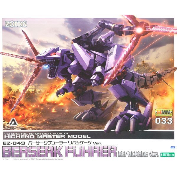 KOTOBUKIYA ZOIDS BERSERK FUHRER KOTOBUKIYA ZOIDS BERSERK FUHRER